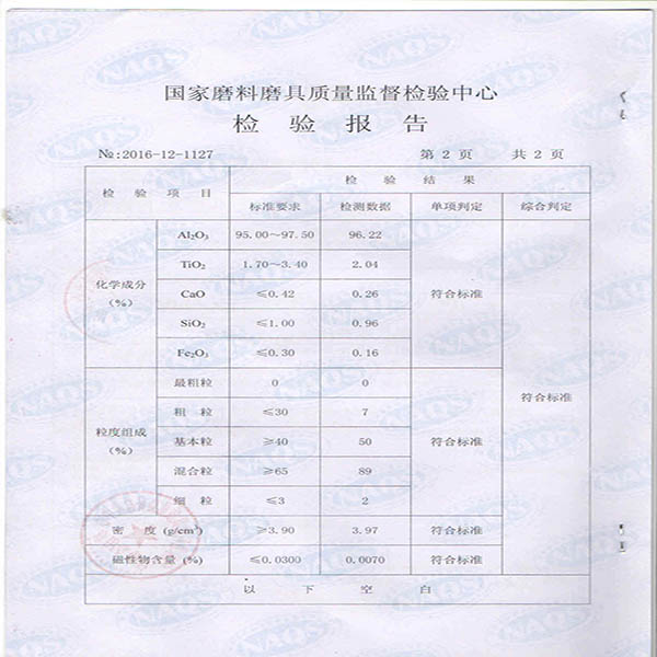 喷砂棕刚玉砂 表面处理棕刚玉 棕刚玉耐磨砂 磨料磨具用棕刚玉